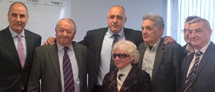 27.02.2017 Споразумение с ГЕРБ